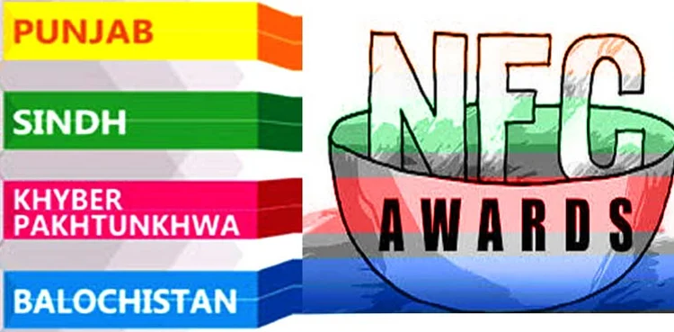 11ویں این ایف سی ایوارڈ پر بڑی پیش رفت